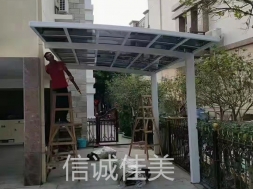 车棚