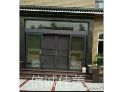 重型推拉纱门