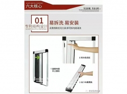 纱门