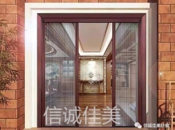 纱门