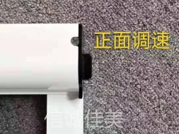 隐形纱窗