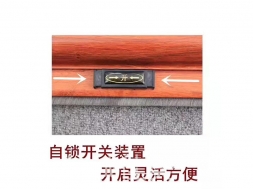 隐形纱窗