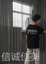 金刚网折叠纱门